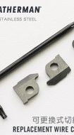 Leatherman Replacement 154cm Fuse-Wire Cutters , MUT EOD, Super Tool 300 LT34B
